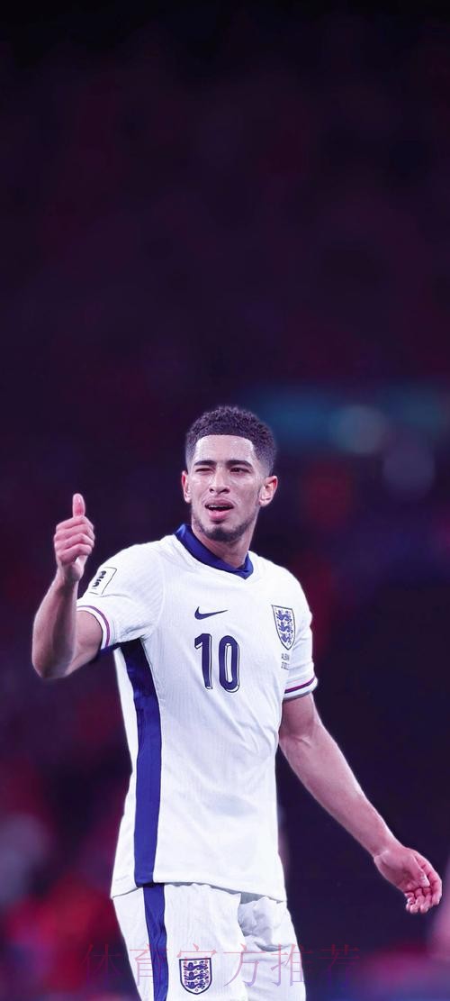 世体-皇马已有贝林厄姆报告 世界杯重点关注他表现